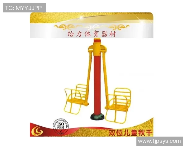 申请购置健身器材的流程及注意事项介绍