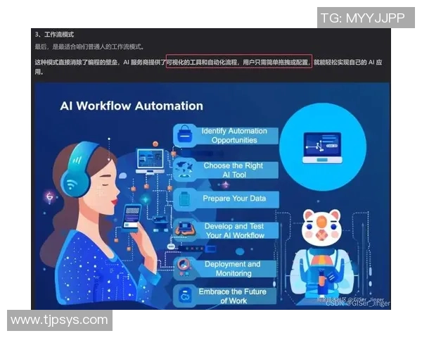 西安极限运动队团队协作表现的数据分析与深度探讨