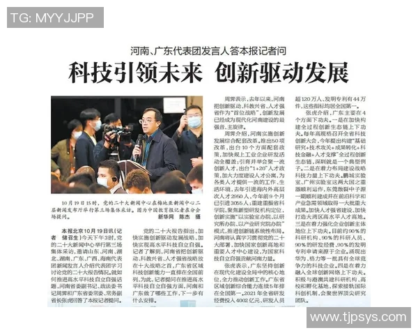 上海足球队阵地战革新探讨：战术创新与未来发展之路